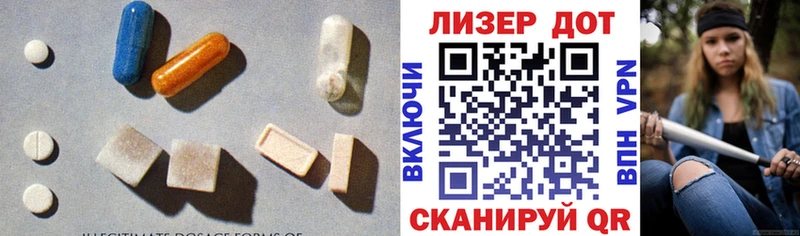 Лсд 25 экстази кислота  как найти закладки  Дедовск 