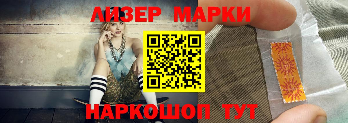 LSD-25 экстази кислота  ЛСД экстази кислота  Дедовск  OMG сайт  Вход с VPN  LSD-25 экстази 