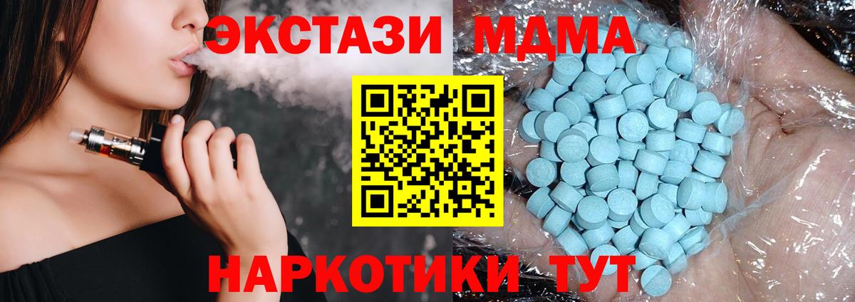  Cocaine Дедовск
