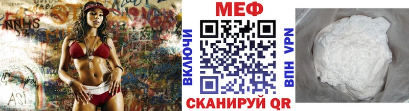 мега ССЫЛКА Дедовск МЕФ mephedrone где купить наркоту