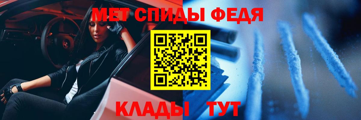 Метамфетамин винт Дедовск