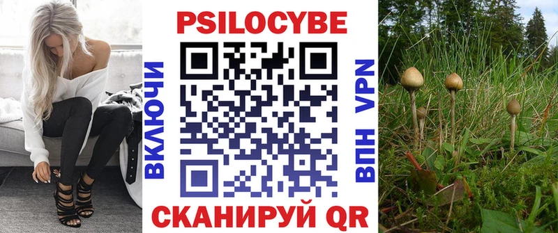 Псилоцибиновые грибы ЛСД  где купить наркотик  kraken рабочий сайт  Дедовск 