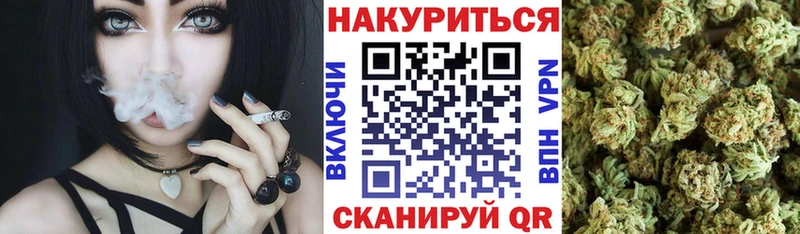 Канабис гибрид  наркошоп  Дедовск 