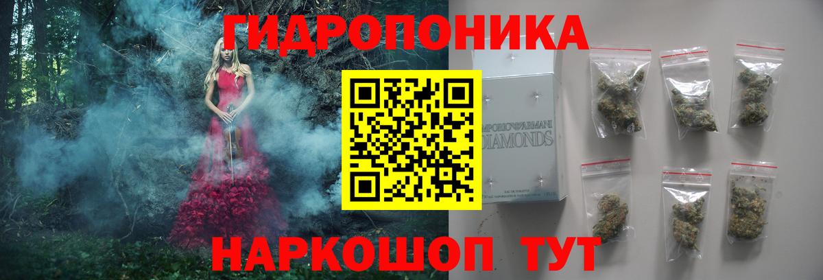 Каннабис LSD WEED  Вход с VPN  Дедовск  Бошки марихуана Amnesia 