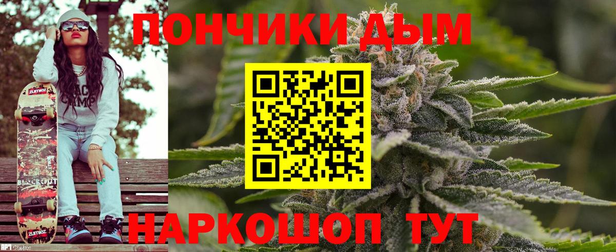 Конопля Amnesia Дедовск